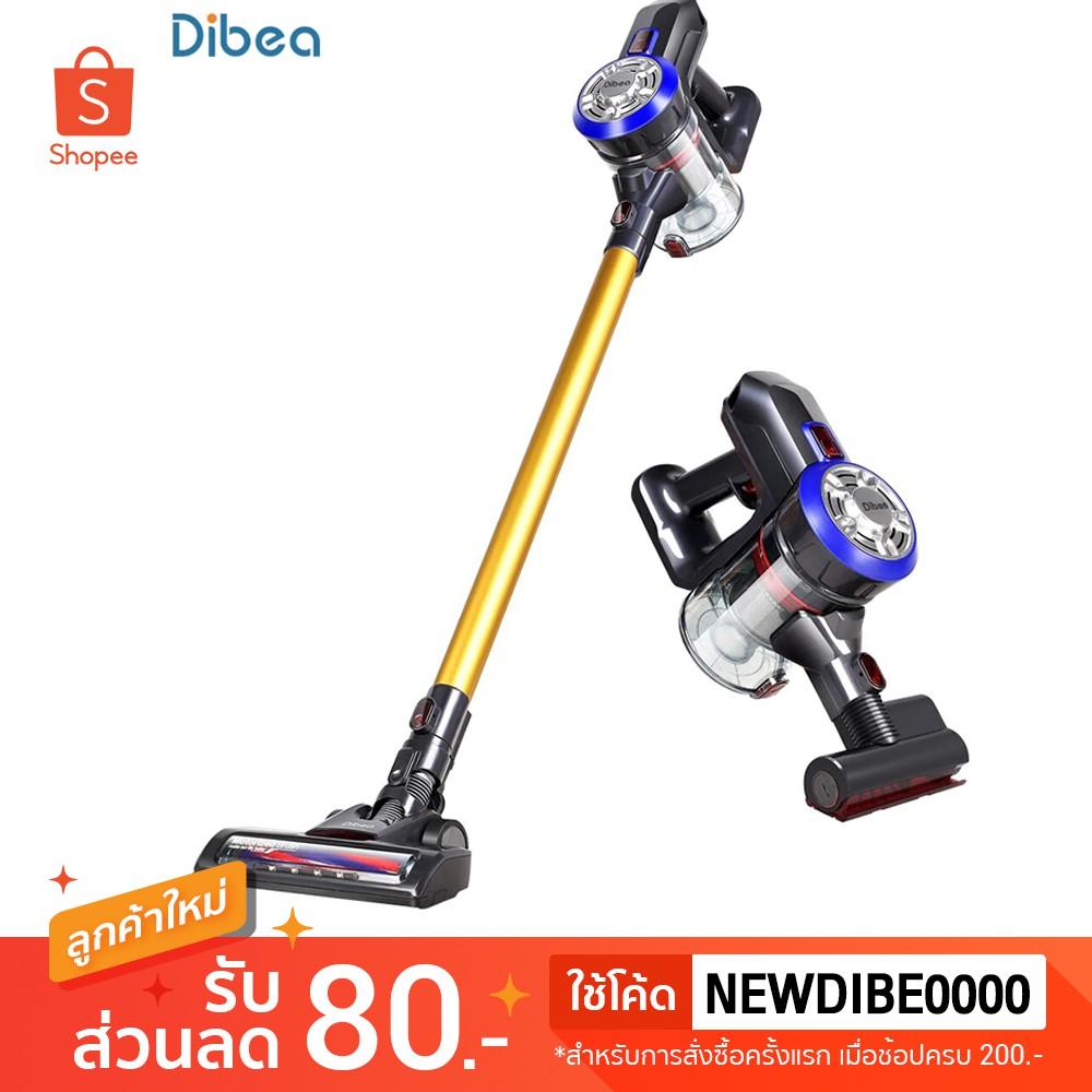 เครื่องดูดฝุ่น รุ่น mz5233 (สีดำ) เครื่องดูดฝุ่น ไร้สาย สามารถดูดมือ