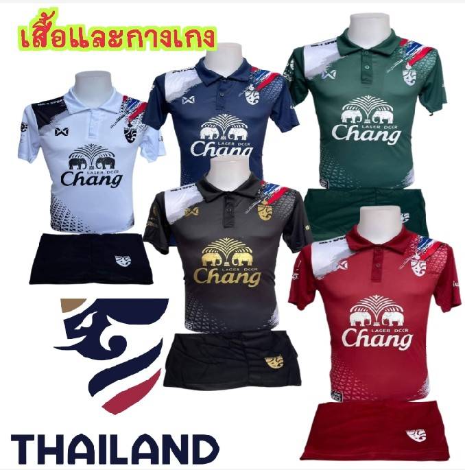⚽ ชุดกีฬาฟุตบอล ทีมชาติไทย ครบรอบ25ปี เล่นไม่เลิก