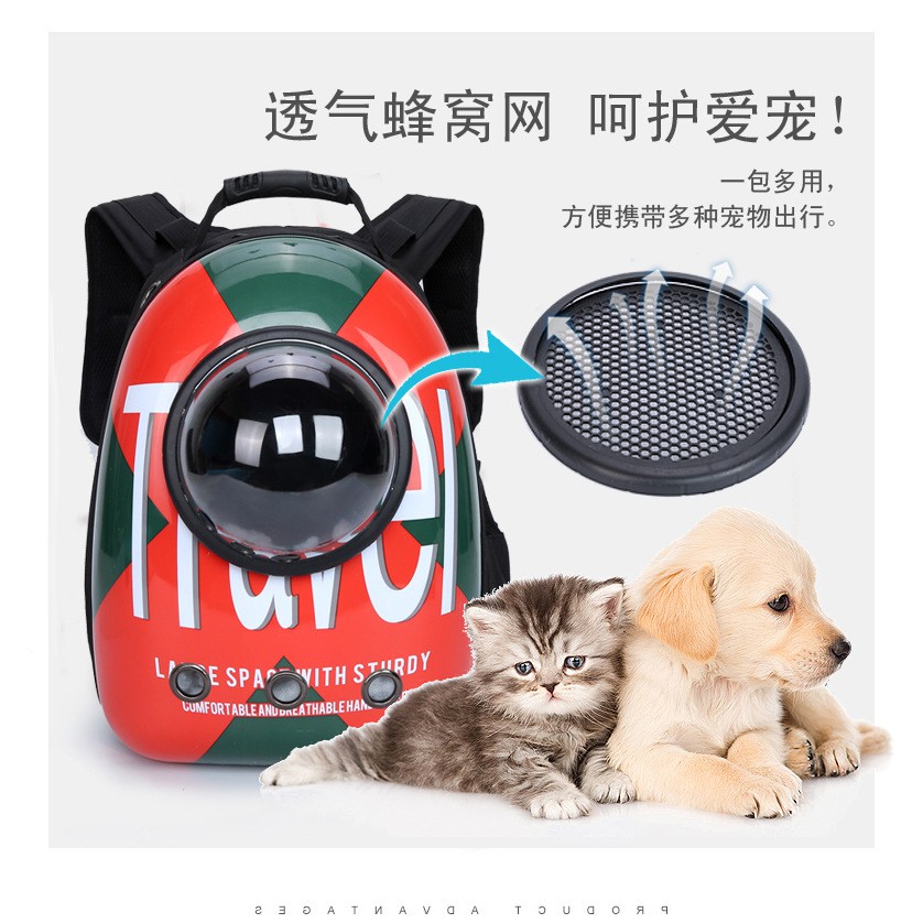 Boqi Factory  กระเป๋าใส่สัตว์เลี้ยง กระเป๋าเดินทาง เเคปซูลอวกาศใส่สุนัขและแมว  My695