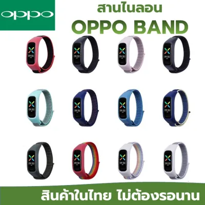 สาย OPPO BAND สายผ้าไนลอน OPPO BAND สำหรับ OPPO BAND ระบายอากาศได้ดี สินค้าในไทยพร้อมส่ง ไม่ต้องรอ