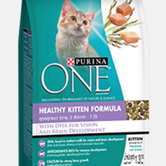 อาหารแมว เพียวริน่า วัน 1.3-1.4 กก. Purina one Cat food 1.3-1.4 kg.