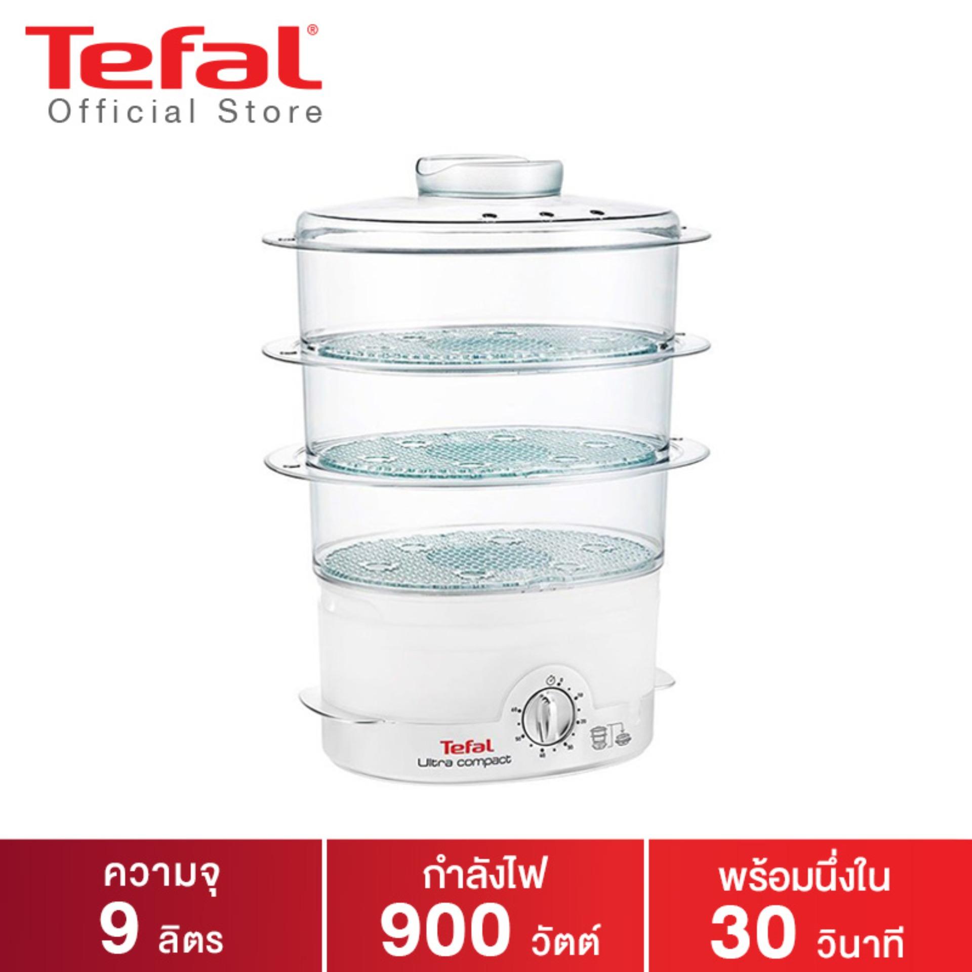 Tefal Steamer หม้อนึ่งไฟฟ้าเพื่อสุขภาพ ขนาดความจุ 9 ลิตร ความจุแท้งน้ำ 1.8 ลิตร กำลังไฟ 900 วัตต์ รุ่น VC100630 -White