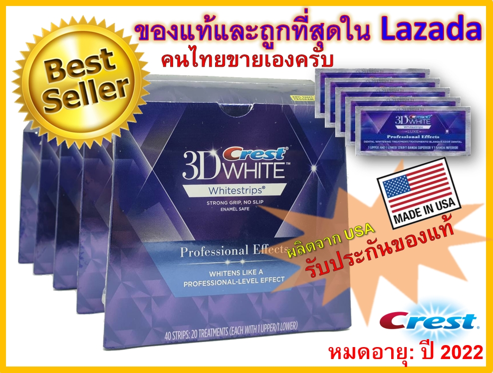 ???บริการเยี่ยม ปรึกษาได้ แผ่นฟอกฟันขาว Crest 3D Whitestrips Luxe Professional Effects ของแท้จาก USA หมดอายุ 2022