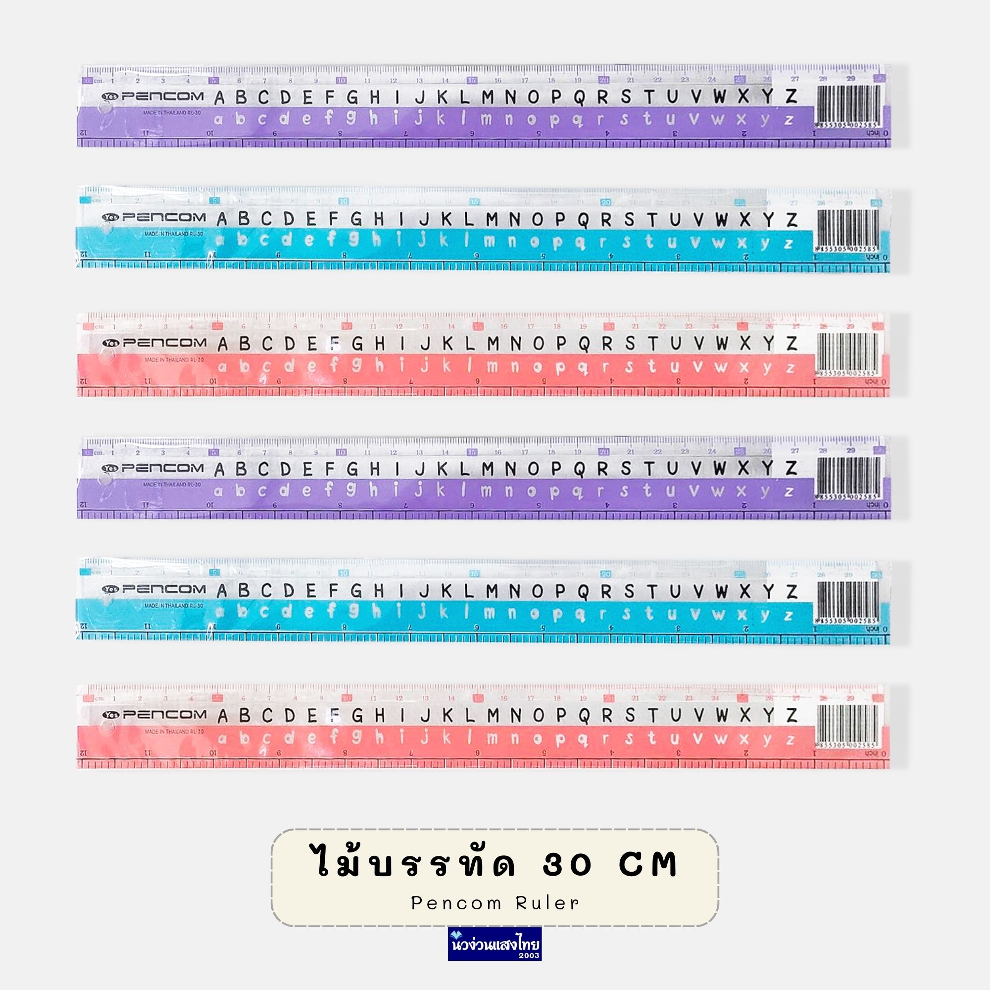 PENCOM ไม้บรรทัด ไม้บรรทัดพลาสติก ขนาด 30cm/12นิ้ว ลาย ABC???? *คละสี ...