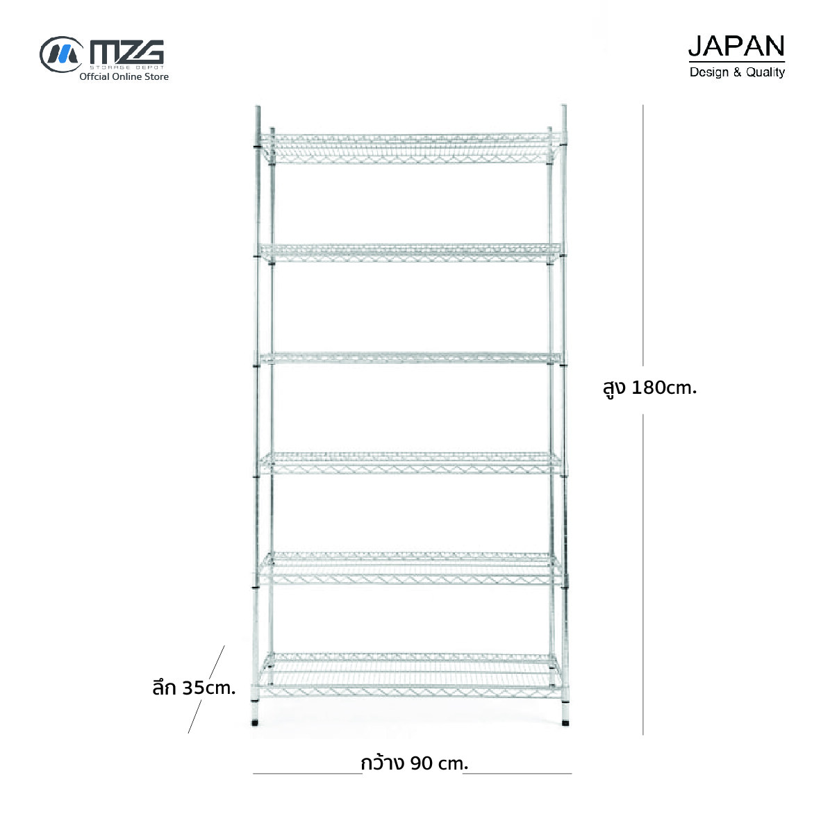 MZG ชั้นวางของปรับระดับ 5 ชั้น ขนาด 90x35x180 cm. สีโครเมี่ยม รับน้ำหนัก 375 กิโลกรัม #ชั้นวาง #ชั้นวางปรับระดับ #ชั้นวางเหล็ก #ชั้นเหล็ก #Shelves #Shelf