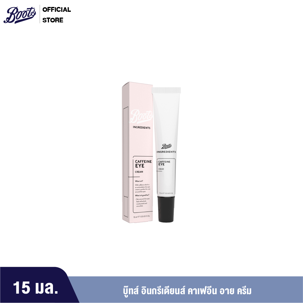 Boots Glow Eye Cream บู๊ทส์ โกลว์ อาย ครีม 15มล. Boots ThaiPick