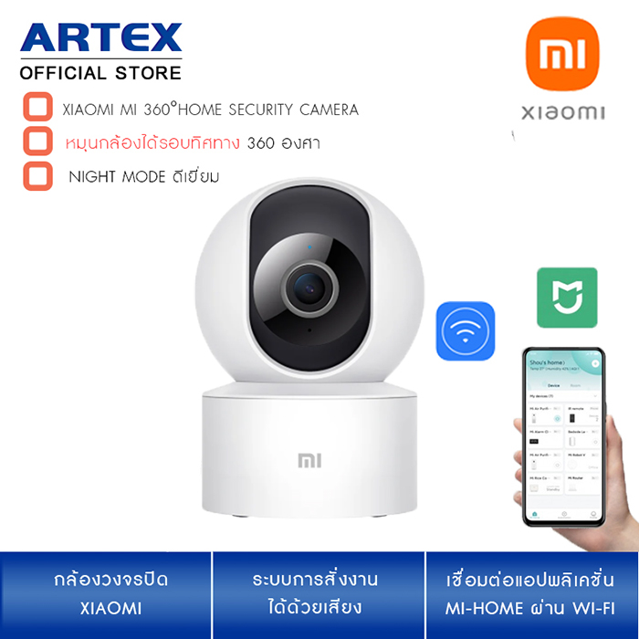 Xiaomi Mi 360°Home Security Camera 1080p Essential