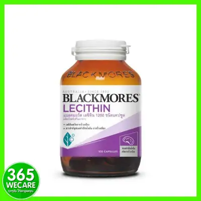 Blackmores Lecithin 1200 mg. แบลคมอร์ส เลซิติน 100 เม็ด 365wecare