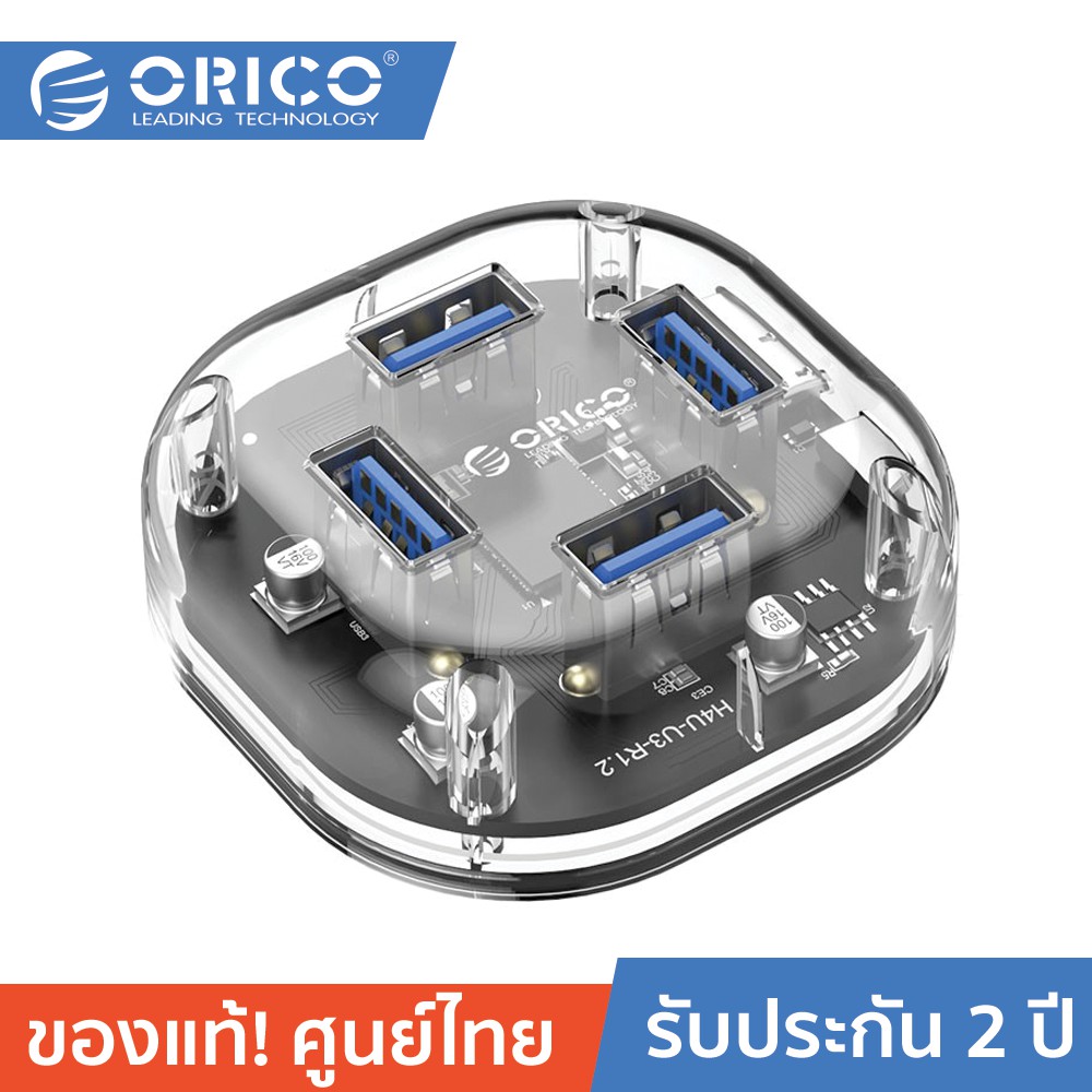 ลดราคา ORICO H4U-U3 4-Port Transparent HUB Clear #ค้นหาเพิ่มเติม สายโปรลิงค์ HDMI กล่องอ่าน HDD RCH ORICO USB VGA Adapter Cable Silver Switching Adapter