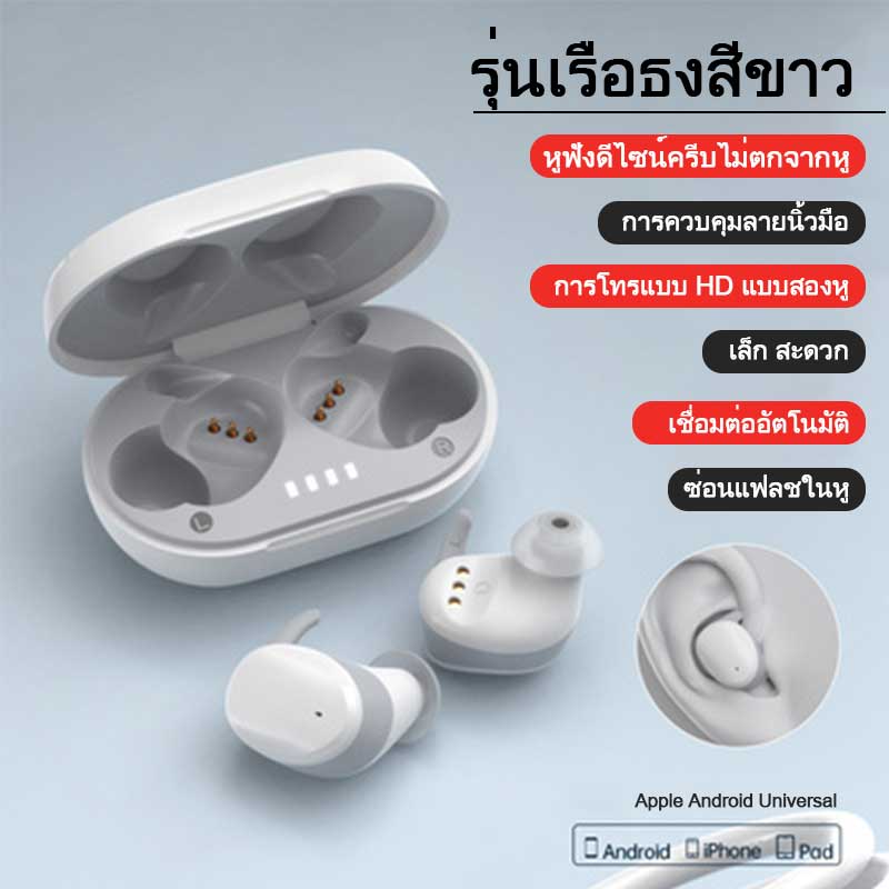 Remax Custom model V98 หูฟังบลูทูธ Bluetooth 5.0 หูฟังสเตอริโอในหูแบบ
