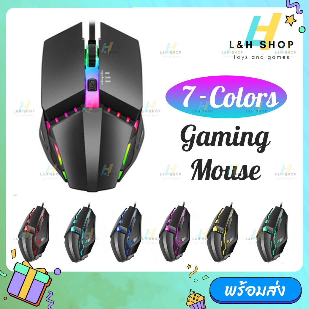 ? เมาส์เกมส์มิ่ง รุ่น BM840 เปลี่ยนสีได้ 7 สี Rainbow Glow Gaming Mouse ปรับระดับ DPI 3 ระดับ 800-1200-1600 High quality