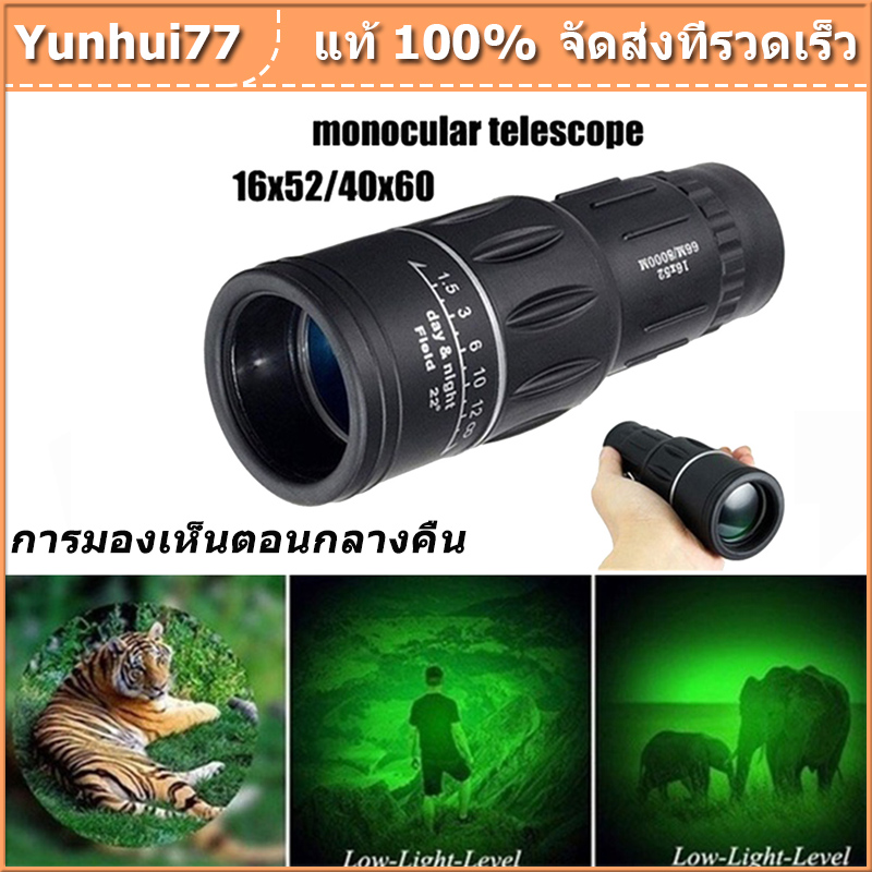 [Shipping From Thailand] Bushnell Monoculars Spotting Scope Binoculars 16x52 Zooming 66x8000 mater