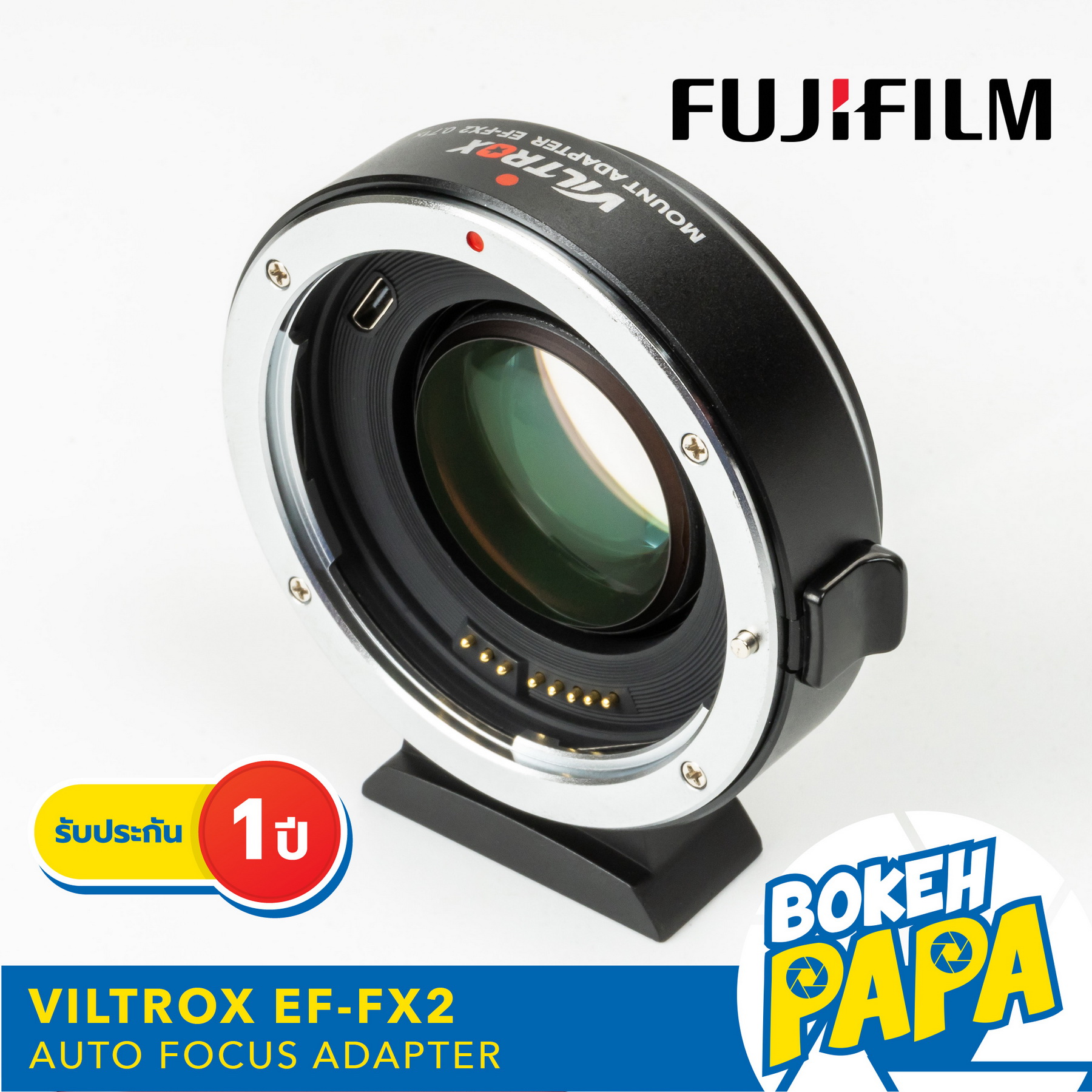 Viltrox EF-FX2 ( 0.71X ) ออโต้เลนส์โฟกัสอแดปเตอร์สำหรับเลนส์ Canon EF DSLR มาใช้กับกล้อง Fuji Mirrorless ทุกรุ่น / Auto Focus Lens Adapter ( Canon - Fuji ) ( EF-FX2 / EF-FX 2 ) ( Speed Booster )