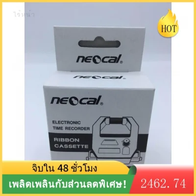 แนะนำร้านลาซาด้าน่ารักↂผ้าหมึกเครื่องตอกบัตร Neocal CRT-06