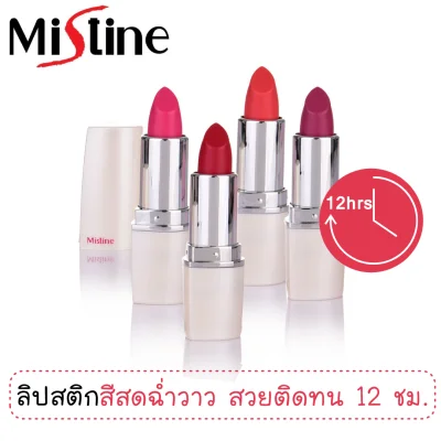 Mistine 12 HR Long Last Lipstick 4 g.