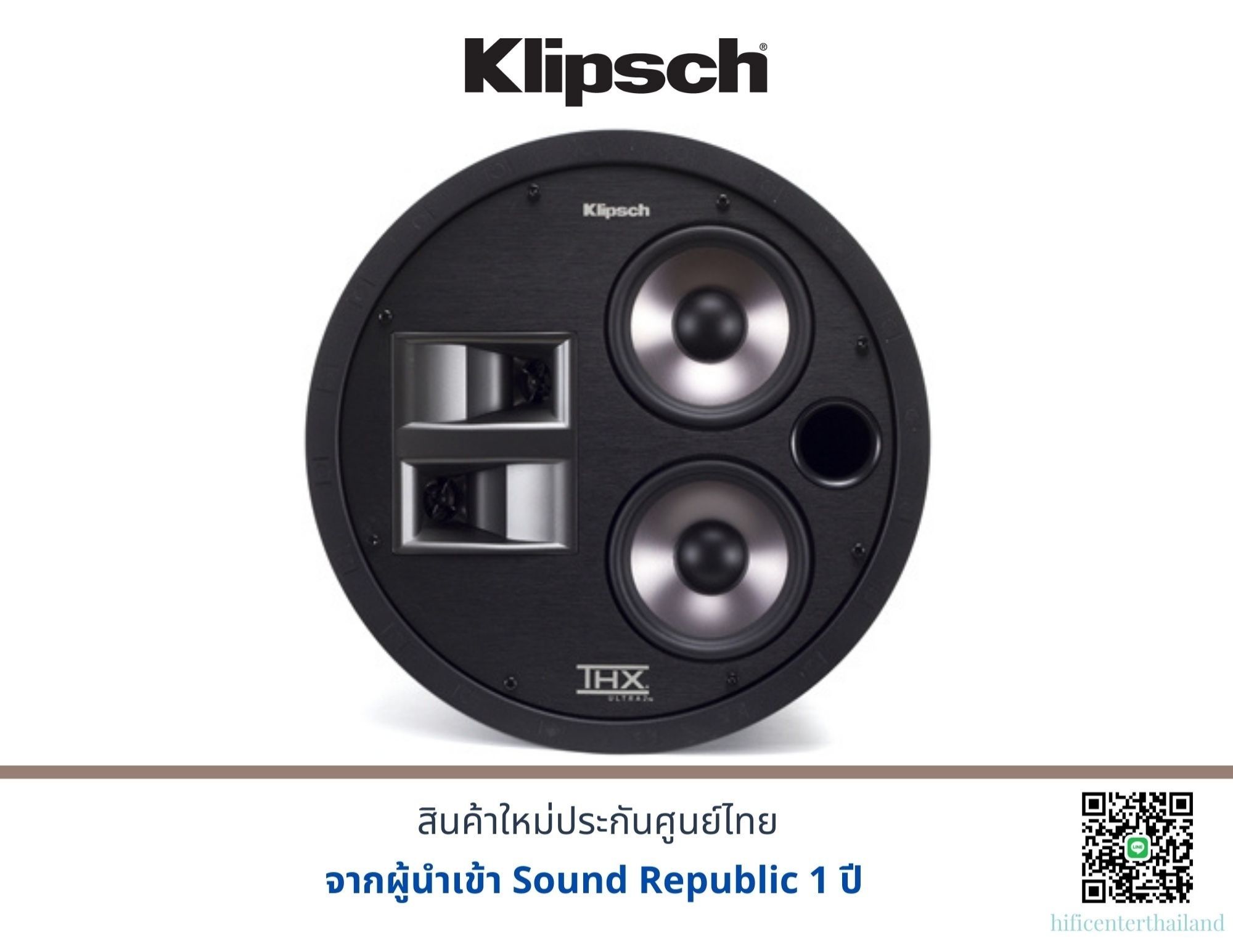 Klipsch THX-5002-S In-Ceiling Speaker