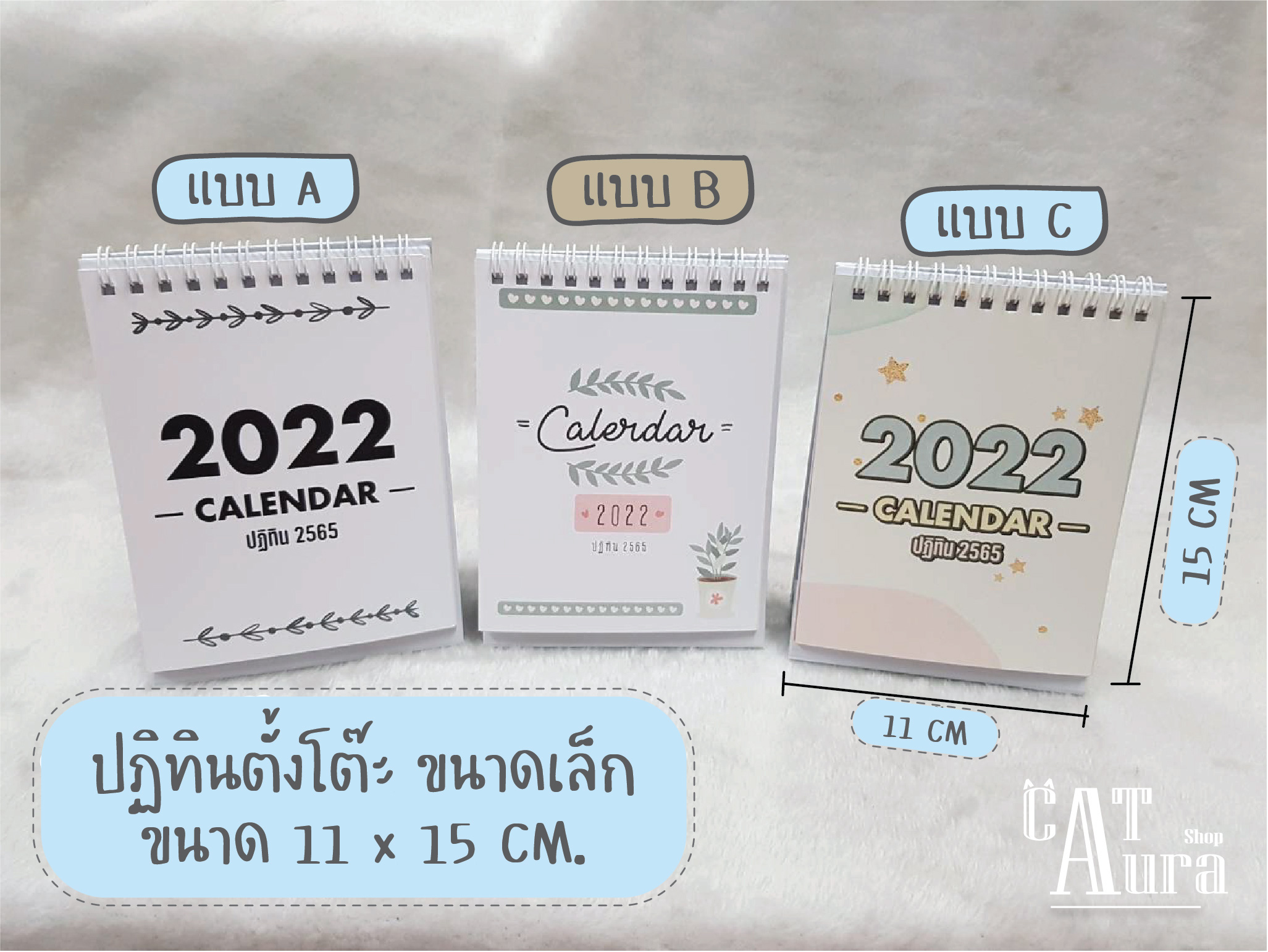 [ พร้อมส่ง ] ปฏิทินตั้งโต๊ะ ปี2565 / 2022 - ปฏิทินน่ารัก ขนาดเล็ก 11x15 ซม. พร้อมวันหยุดไทย และวันพระ