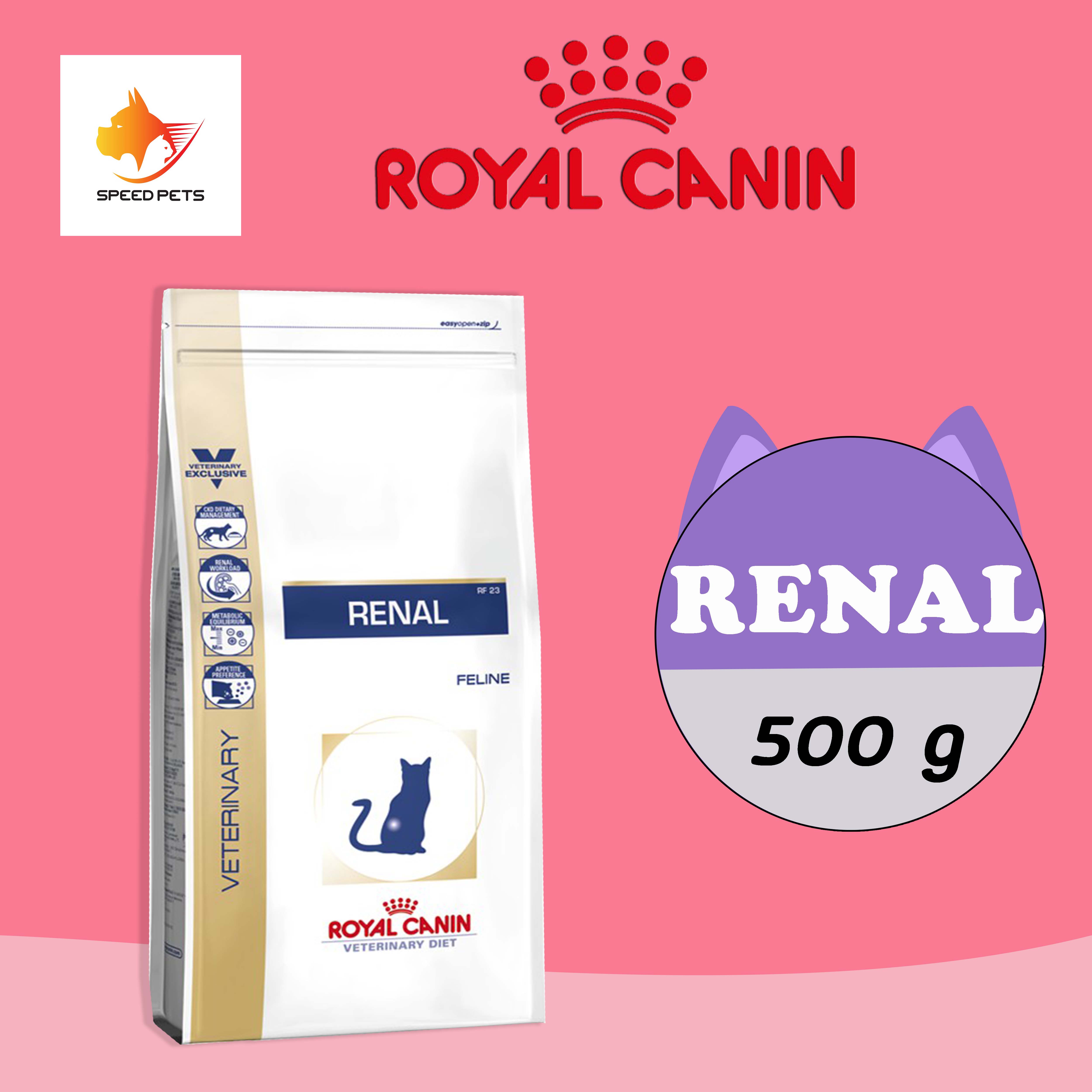 รีวิว Royal Canin Feline Renal cat food chronic kidney disease อาหารแมว โรคไต ค่าไตสูง 500กรัม