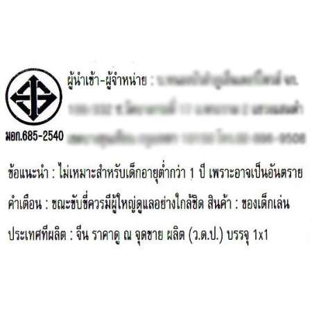 ATV SLIDING CAR รถมอเตอร์ไซด์ ATV ขาไถ มีไฟ มีเพลง มีแตร กันหงายหลัง