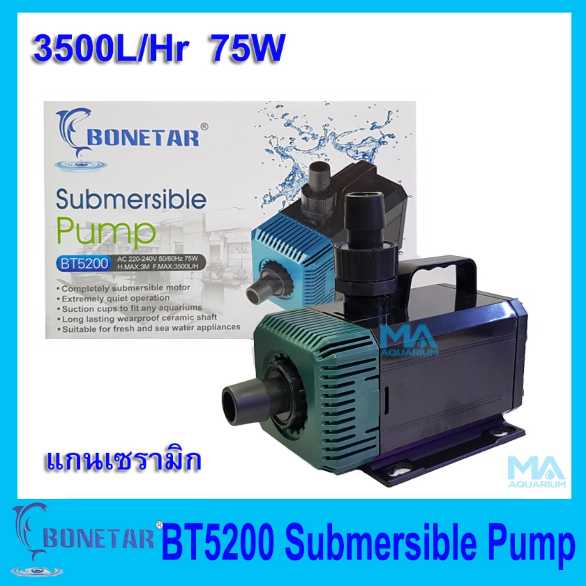 ปั้มน้ำ โบเนทต้า BONETAR-BT5200 Water Pump 3500L/Hr 75w แกนเซรามิก