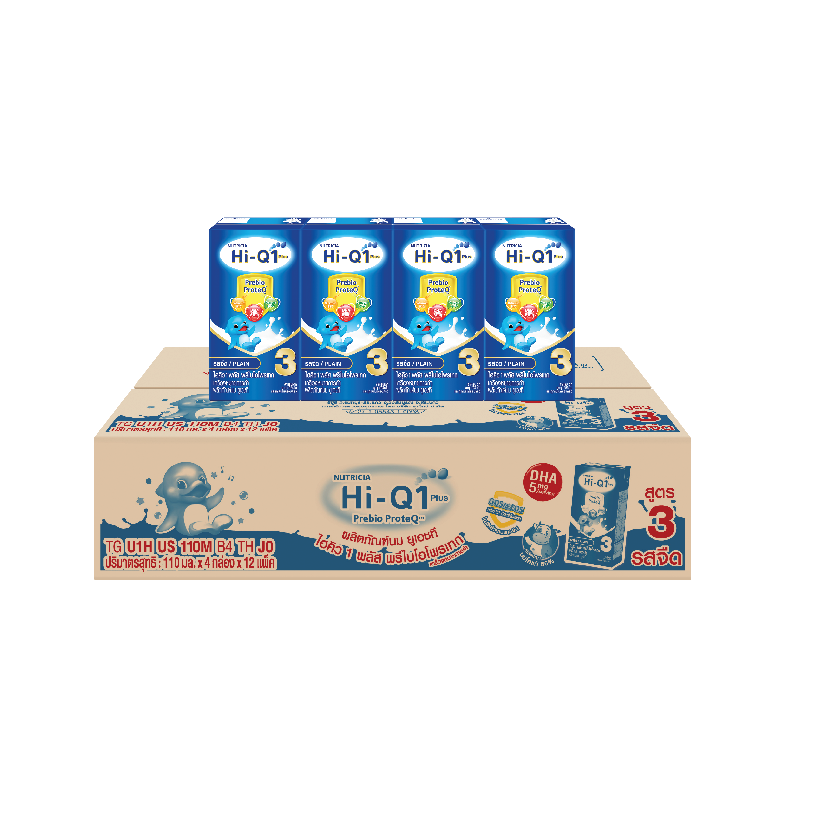 Hiคิว 1 พลัส นมยูเอชที รสจืด 110 มล. x 48 กล่อง/Hiคิว 1 Plus UHT Milk Plain Flavor 110ml x 48 boxes