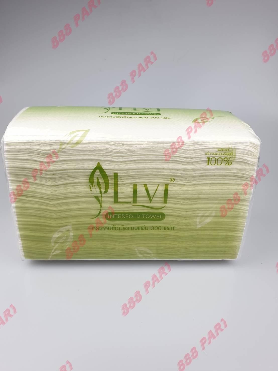 LIVI กระดาษเช็ดมือ กระดาษเช็ดมือพับต่อเนื่อง กระดาษเช็ดมือแบบพับ กระดาษเช็ดมือในห้องน้ำ กระดาษเช็ดมือแบบแผ่น 1ชั้น  (300แผ่น x 24ห่อ)