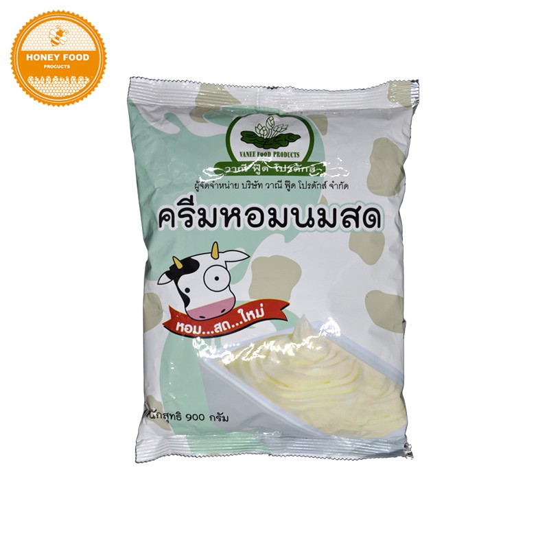 ▼✕♚  ครีมหอมนมสด วาณีฟู๊ดโปรดักส์ 900 g