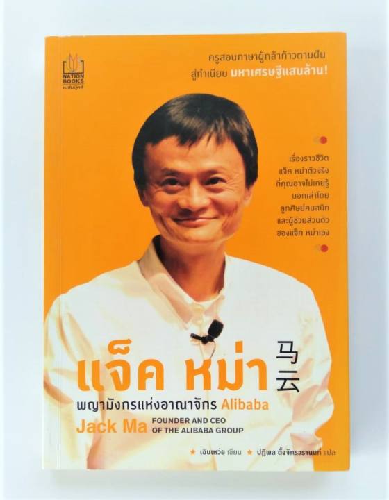 アイテムID:5198930の画像1枚目