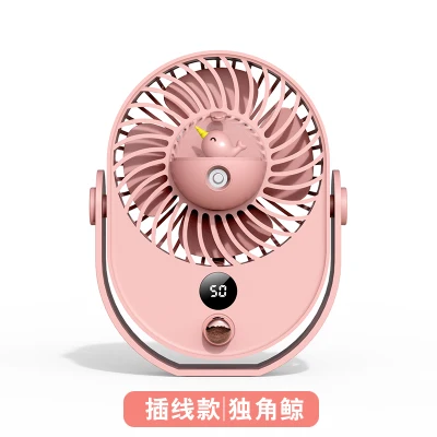 Desktop Spray Refrigeration Little Fan Office Desk Mute Usb Electric Fan Portable Large Wind Mini Student Dormitory Bed Small Humidifier Air Conditioner Cooling Charging Cute