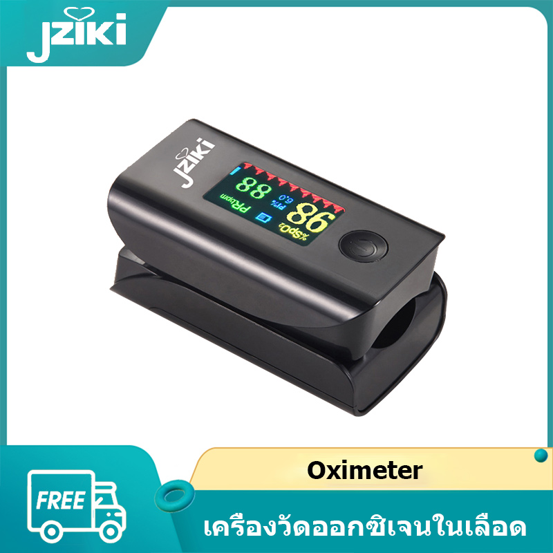 （สีดำ）เครื่องวัดออกซิเจนในเลือด วัดออกซิเจน วัดชีพจร Fingertip Pulse Oximeter อุปกรณ์ตรวจวัดชีพจร เครื่องวัดออกซิเจนในเลือด Heart Rate Monitor Medical Blood Oxygen