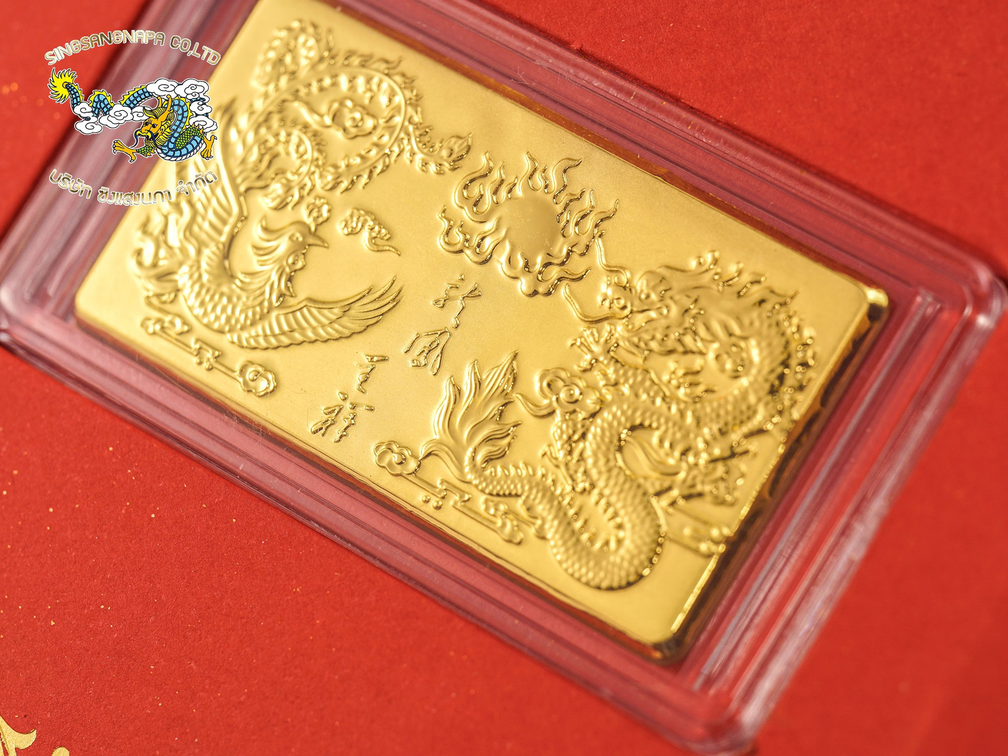 SSNP GOLD 7 ทองคำแผ่นแท้ 99.99% แผ่นทองมงคลลายหงส์-มังกร ของขวัญเทศกาลปีใหม่ พร้อมใบรับประกันทอง