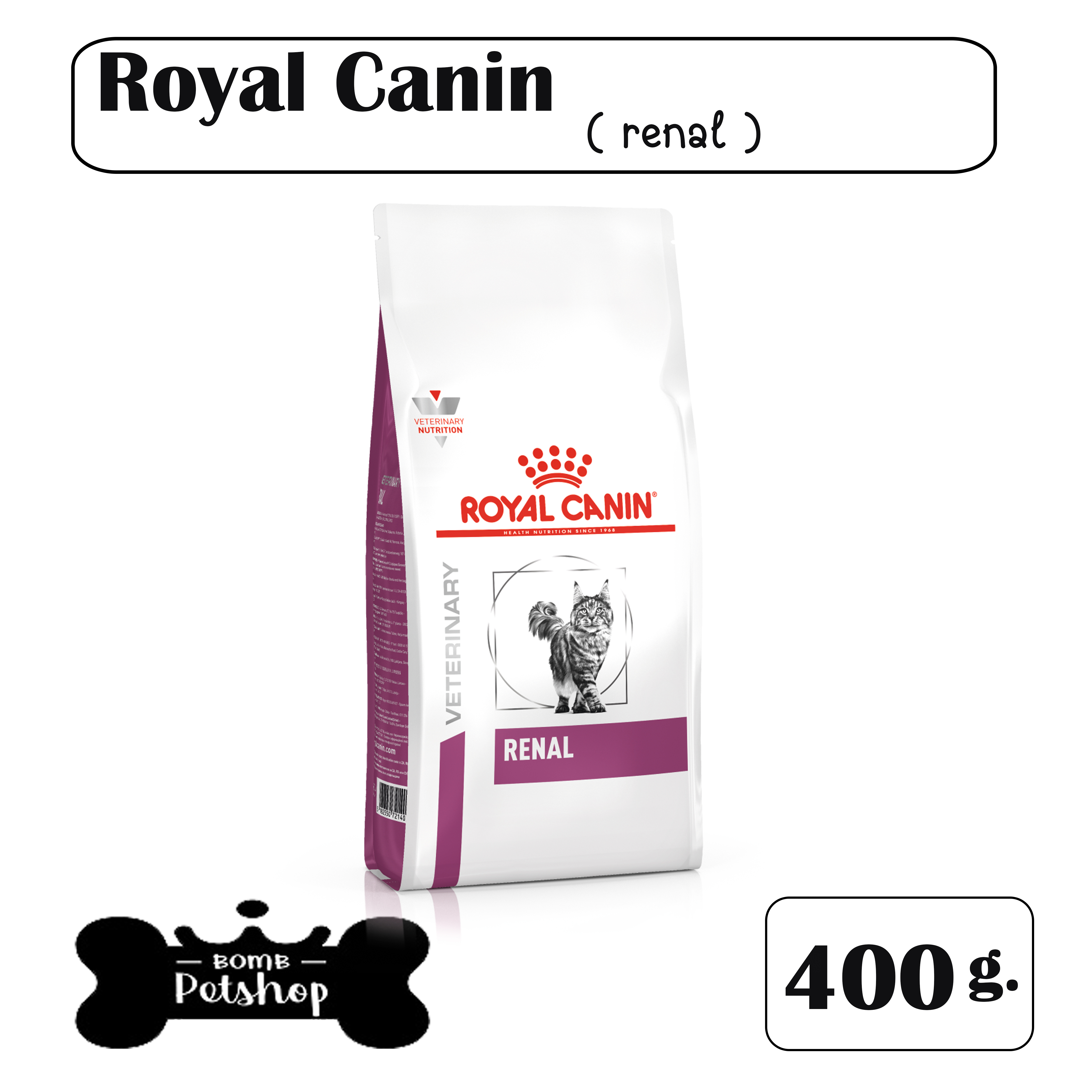 Royal Canin Renal Feline อาหารแมว โรคไต 500g