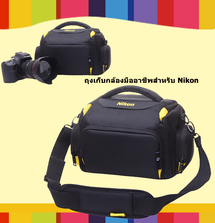 Professional Waterproof DSLR camera storage bag มืออาชีพกระเป๋ากล้อง dslr กันน้ำถุงเก็บกล้องดิจิตอลสำหรับ Nikon