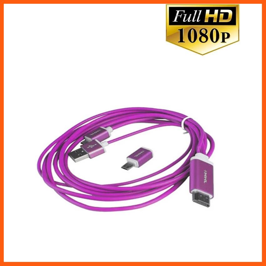 Best Quality MHL HDMI HDTV 2in1 full hd 1080p for SAMSUNG mobile อุปกรณ์คอมพิวเตอร์ Computer equipment สาย USBอุปกรณ์ไฟฟ้าElectrical equipment โคมไฟ The lamp อะไหล่คอมและเครื่องใช้ต่างๆ Computer parts and appliances
