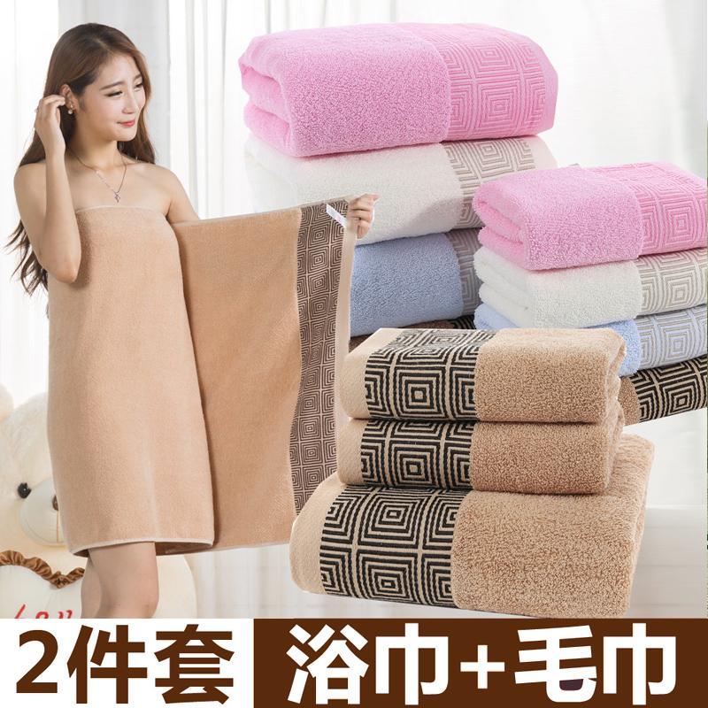 Nhà Ở 100% Cotton Đồng Bằng Không Khí Khăn Tắm Khăn Tắm Cỡ Lớn