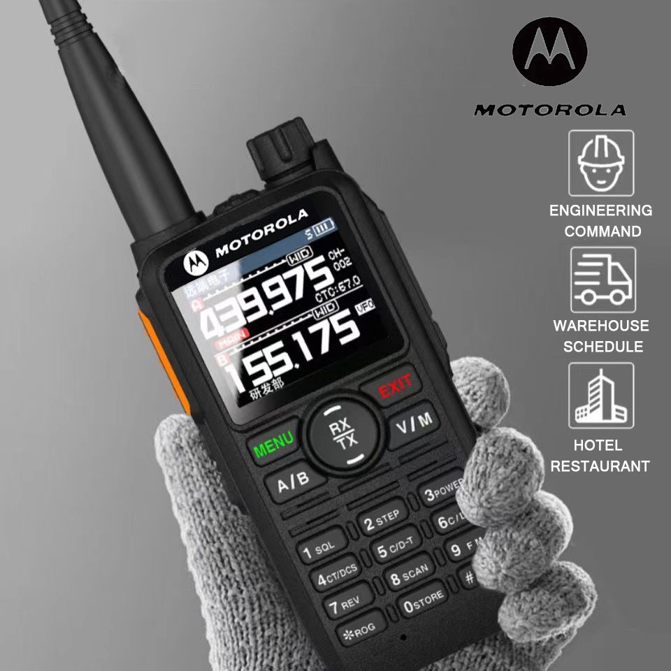 motorola-gp888-plus-1-10km-18w