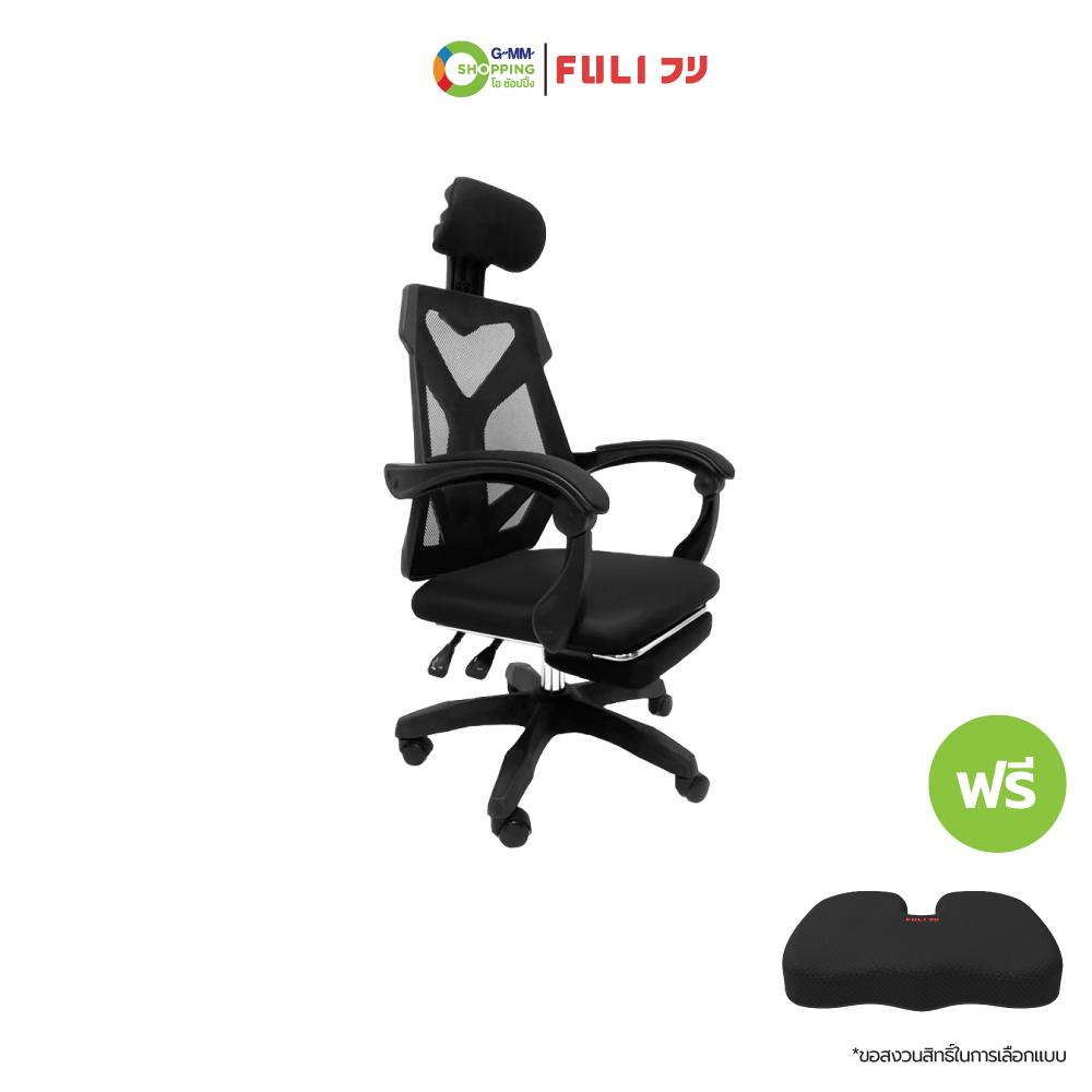 FULICO FULI X8 ErgoChair 
