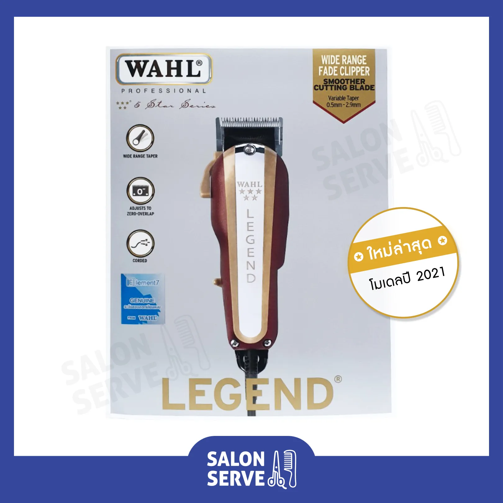 ปัตตาเลี่ยน WAHL Legend ของแท้ มอเตอร์ V9000 อุปกรณ์ครบ รับประกัน 1 ปี