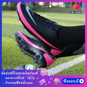 สินค้า [COD] เล็บยาว AG แบบใหม่เล็บหักรองเท้าฟุตบอลชายและหญิงกลางแจ้งรองเท้าเด็กฝึกกีฬา 32-47