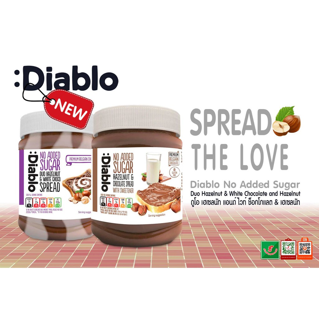 Hot Sale (Hazelnut) Diablo Hazelnut Chocolate Spread 350g. No Added Sugar??Diablo Hazelnut