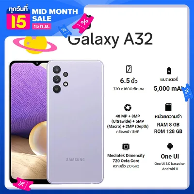 Samsung Galaxy A32 4G (8+128GB) (SM-A325) (By Lazada Superiphone)
