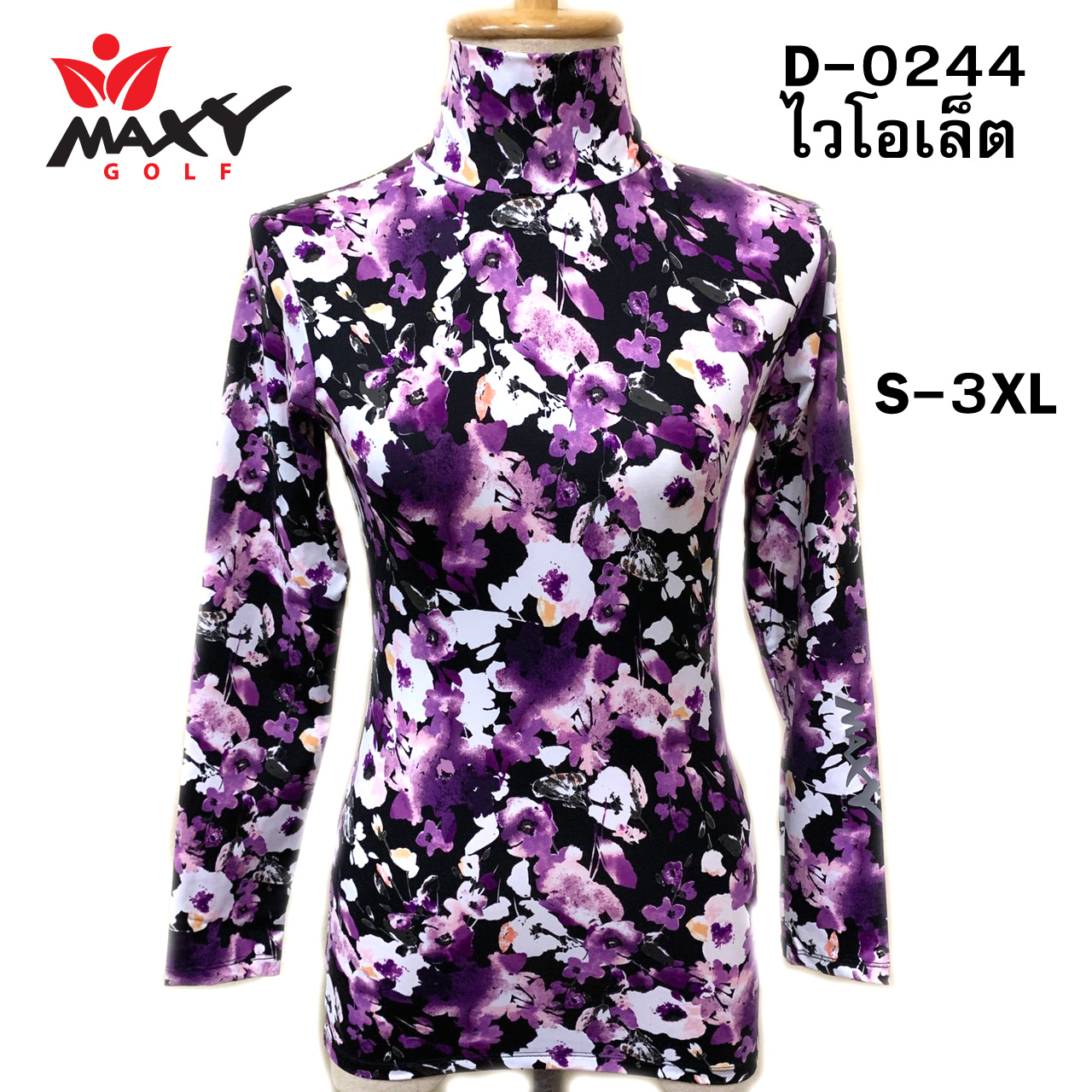 เสื้อบอดี้ฟิตกันแดด(คอเต่า)สำหรับผู้หญิง ยี่ห้อ MAXY GOLF (รหัส D-0244 ไวโอเล็ต)