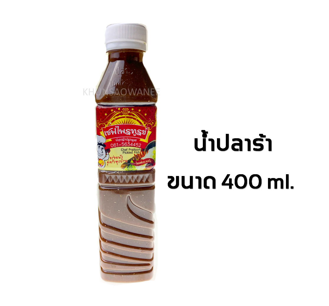 น้ำปลาร้า ปรุงสุก แซ่บ นัวร์ ปลาร้าเชฟไพรฑูรย์ ขนาด 400มล.