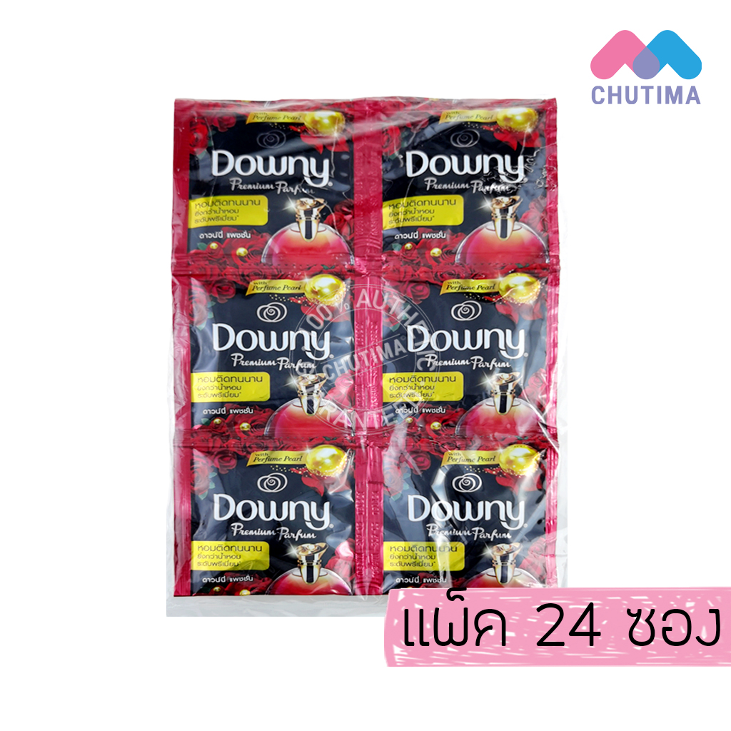 น้ำยาปรับผ้านุ่ม ผลิตภัณฑ์ปรับผ้านุ่ม (แพ็คซอง) สูตร แพชชั่น ดาวน์นี่ Downy 20มล.x24 ซอง
