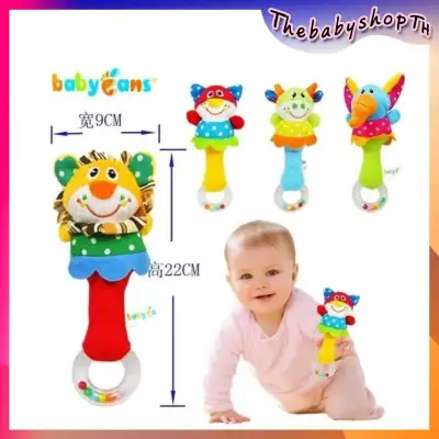 Big Sale For Baby ตุ๊กตาเขย่ามือเสริมพัฒนาการ จากแบรนด์​ Baby Fans