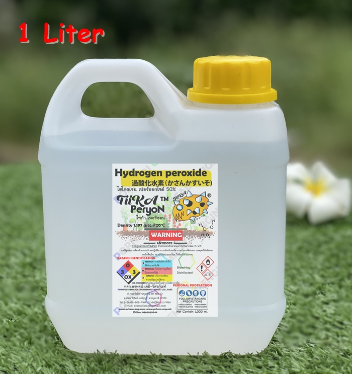 🔥1 L🔥ไฮโดรเจนเปอร์ออกไซด์ 50% Hydrogen peroxide H2O2