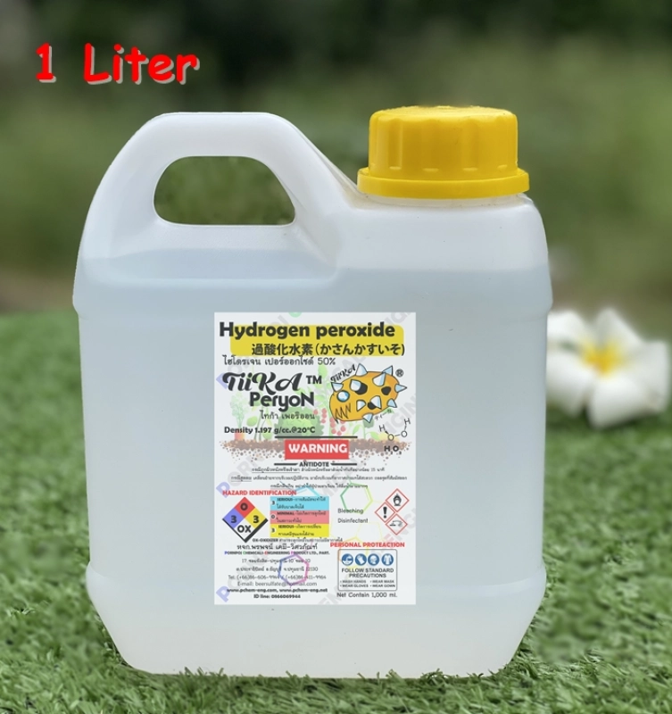 ภาพหน้าปกสินค้า1 L ไฮโดรเจนเปอร์ออกไซด์ 50% Hydrogen peroxide H2O2