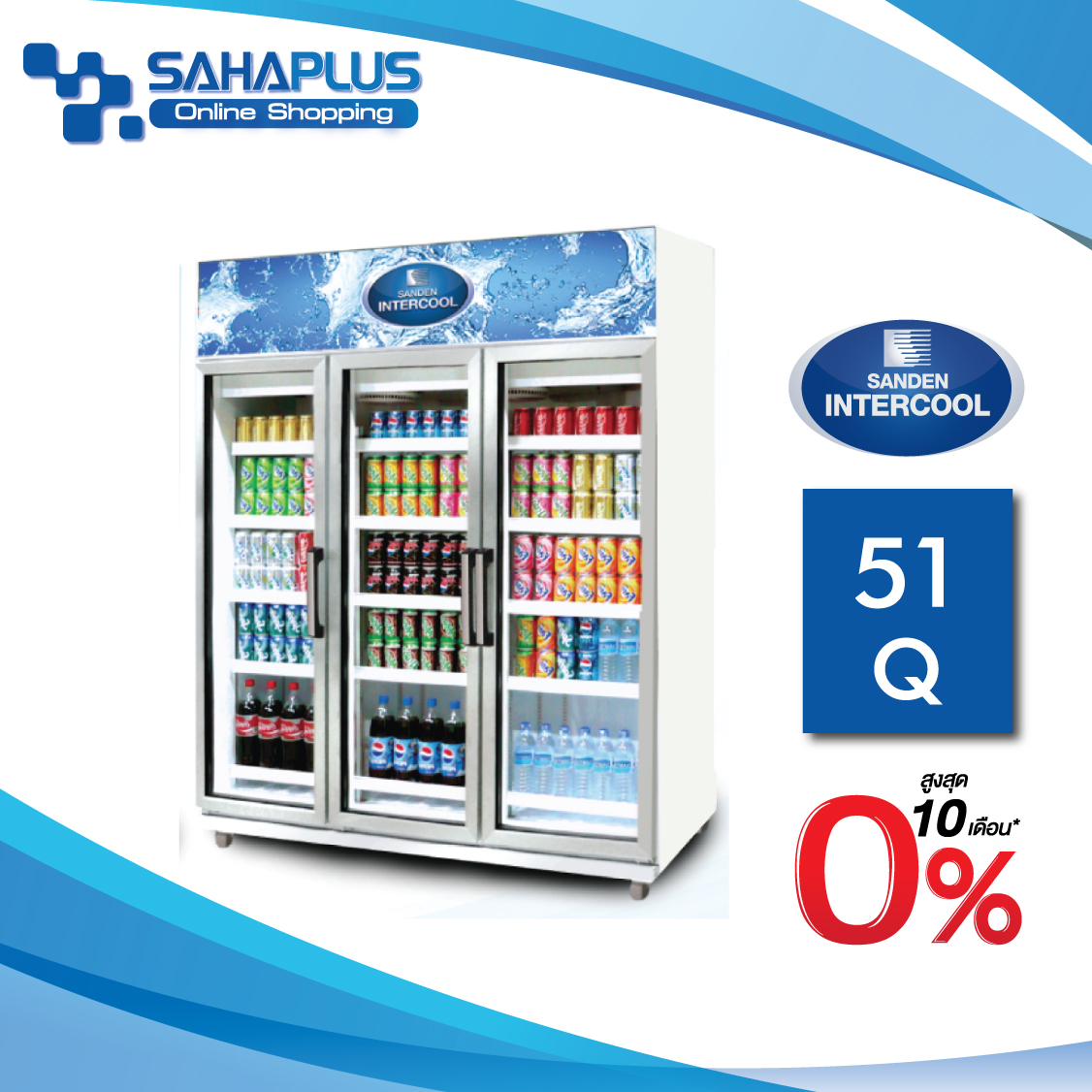 ตู้แช่เย็น 3 ประตู SANDEN รุ่น YPM-180P ขนาด 51 Q ( รับประกันนาน 5 ปี ) ขาย ตู้แช่เย็น 3 ประตู SANDEN รุ่น YPM-180P ขนาด 51 Q ( รับประกันนาน 5 ปี )
