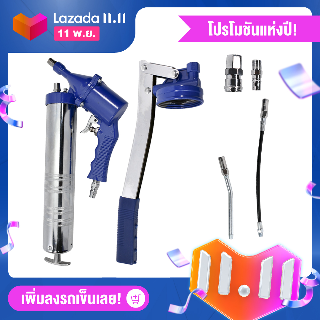 อัดจารบี กระบอกอัดจารบี ใช้ลม และ มือโยก 2IN1 OSUKA OGG-2IN1