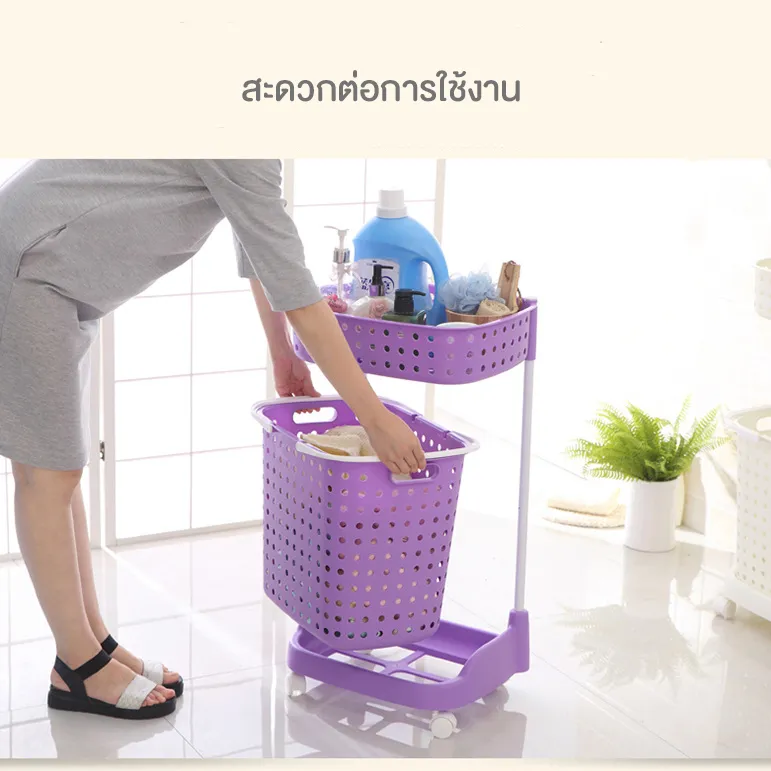ตะกร้าผ้า 2 ชั้น ประหยัดพื้นที่ พร้อมล้อเลื่อน